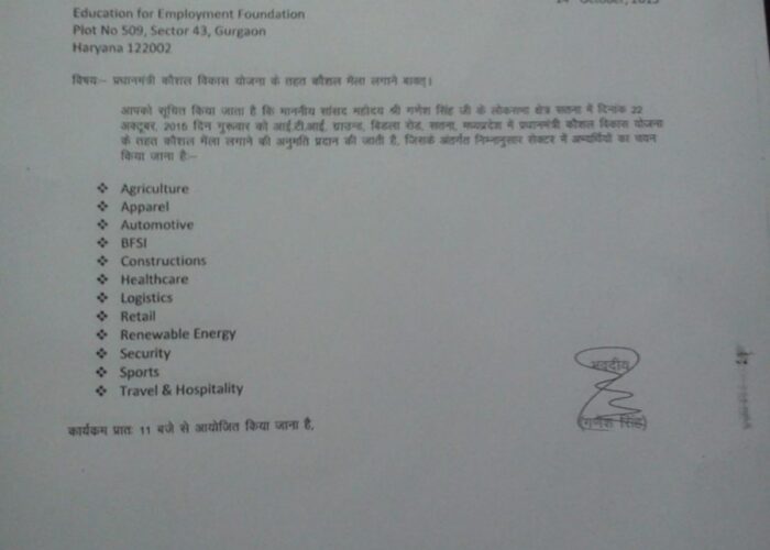 Satna-MP-Letter-2-scaled-1